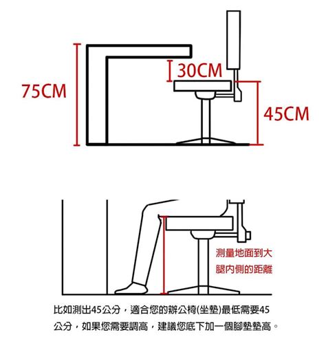 椅子跟桌子高度|書桌高度、尺寸一覽表！對照身高挑書桌，跟難用桌子說再見！